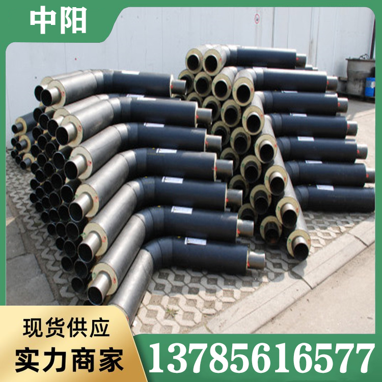 预制保温弯头  聚氨酯预制保温弯头