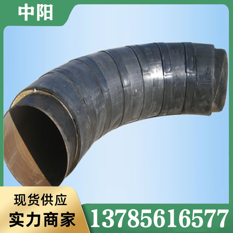 预制保温弯头批发价格