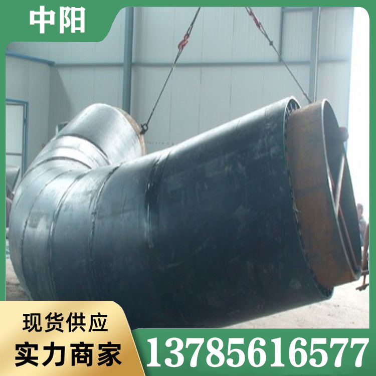 预制保温弯头采购