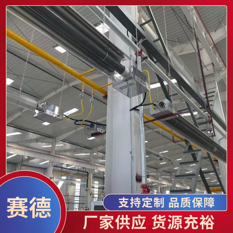 燃气辐射采暖设备定制