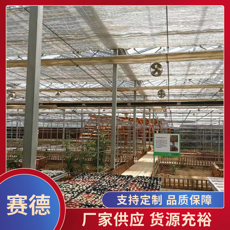 燃气辐射采暖设备采购