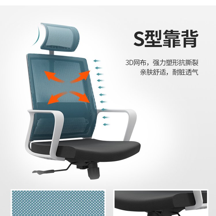 办公椅定制图片