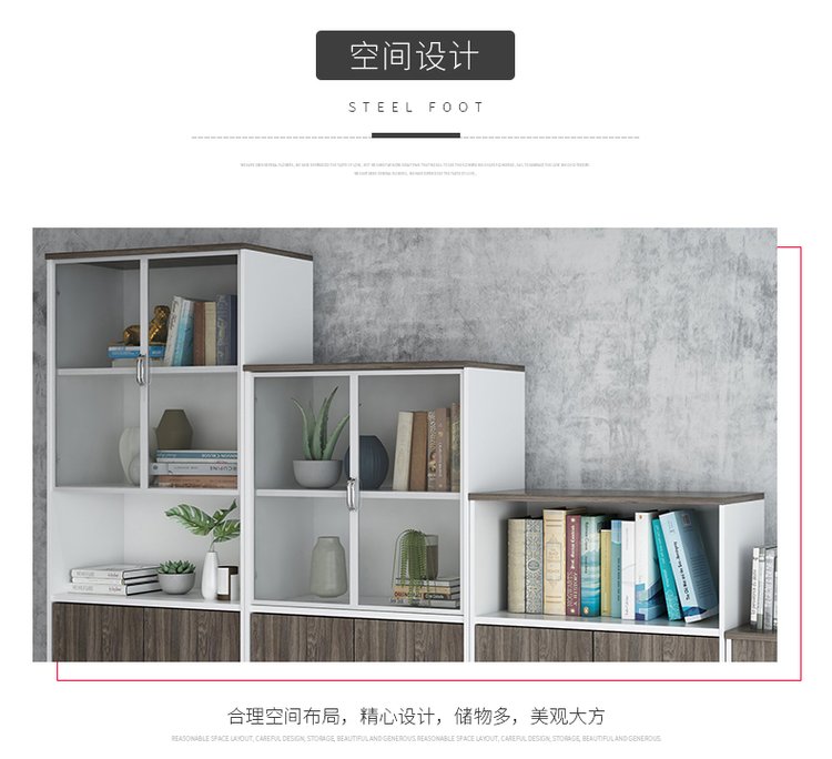写字楼家具价格