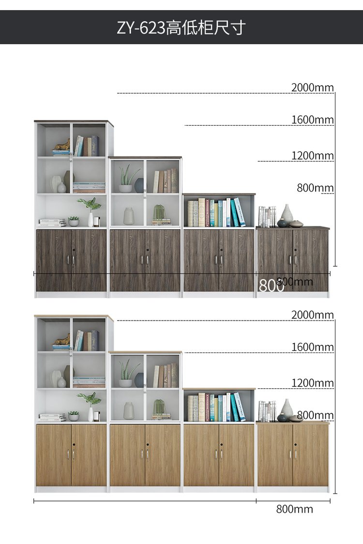 办公家具工厂价格