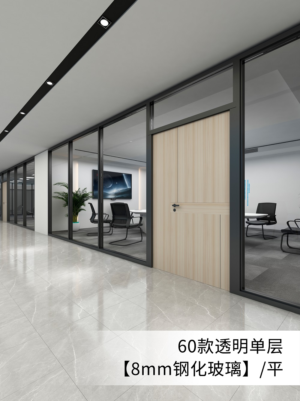 杭州办公玻璃隔断定制