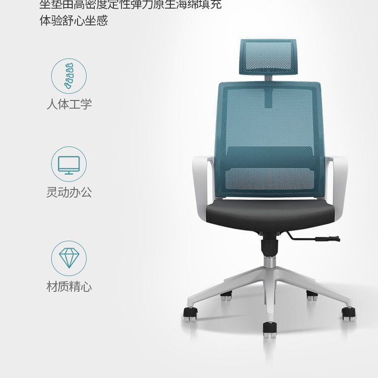 办公椅定制咨询热线