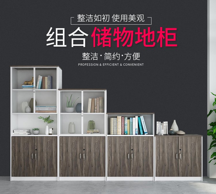写字楼家具选材严格