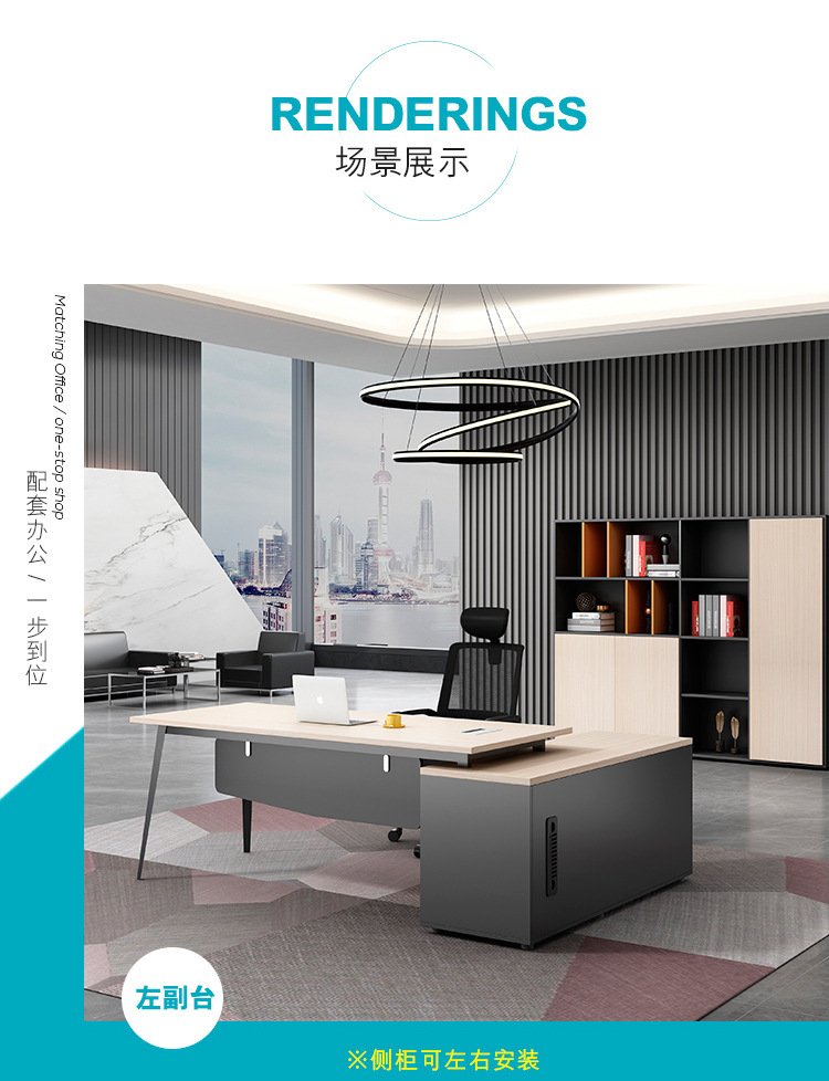 老板桌型号齐全