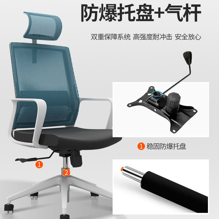 办公椅定制库存充足