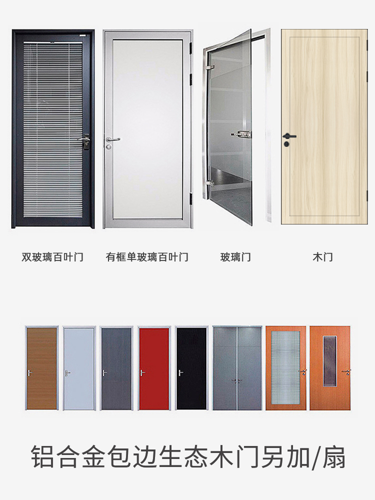 杭州办公玻璃隔断热线