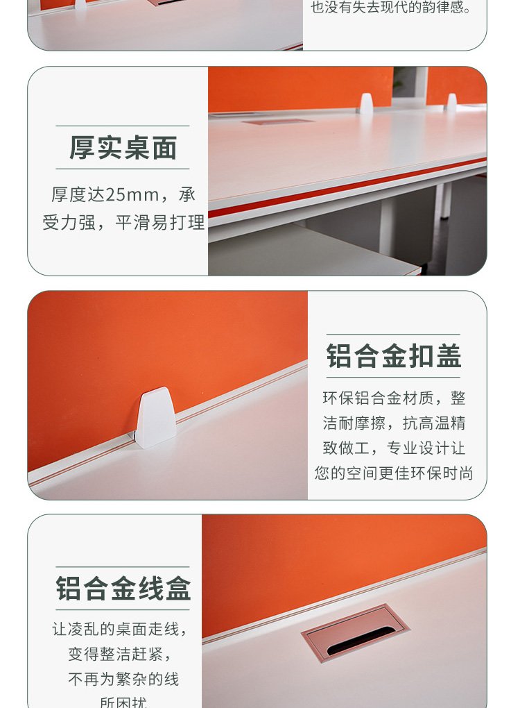 组合办公桌椅批发