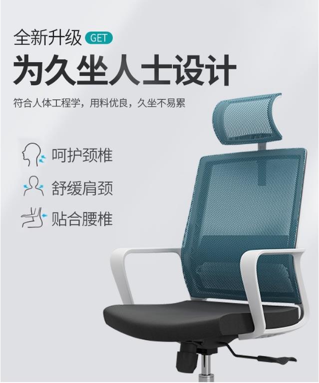 办公椅定制批发价格