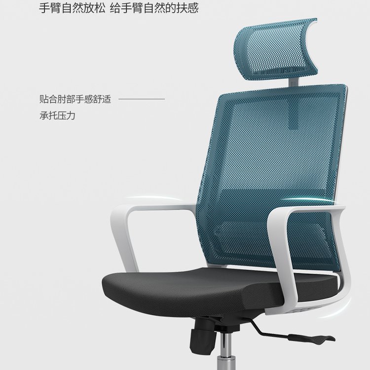 办公椅定制价格