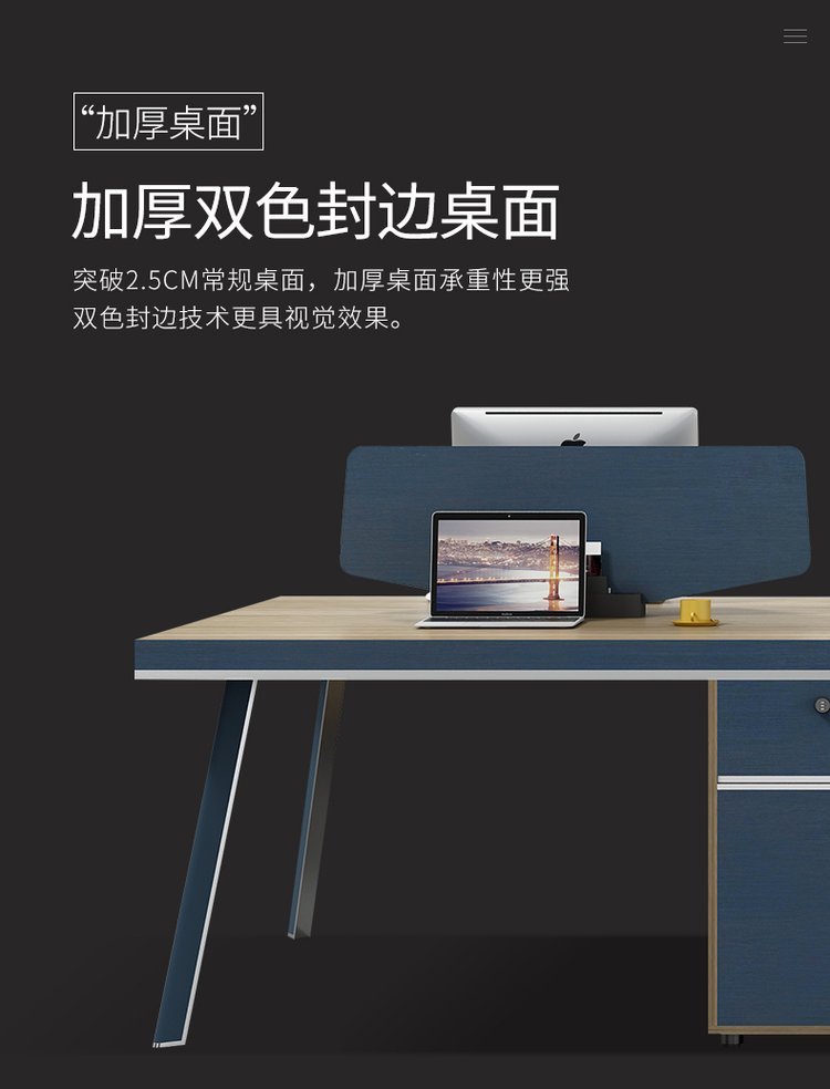 屏风办公桌咨询热线