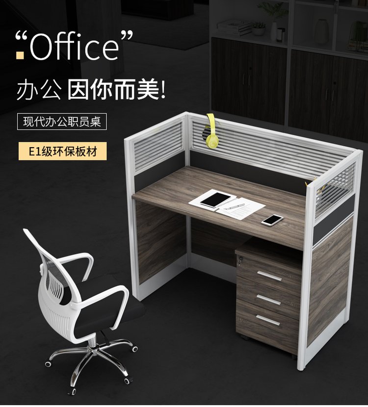 隔断办公桌咨询