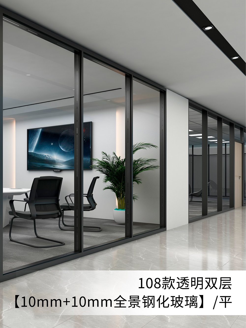 杭州办公玻璃隔断品质原材