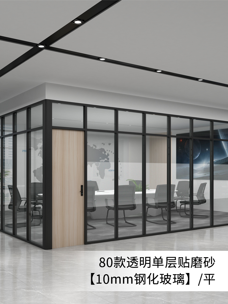 杭州办公玻璃隔断品质原材