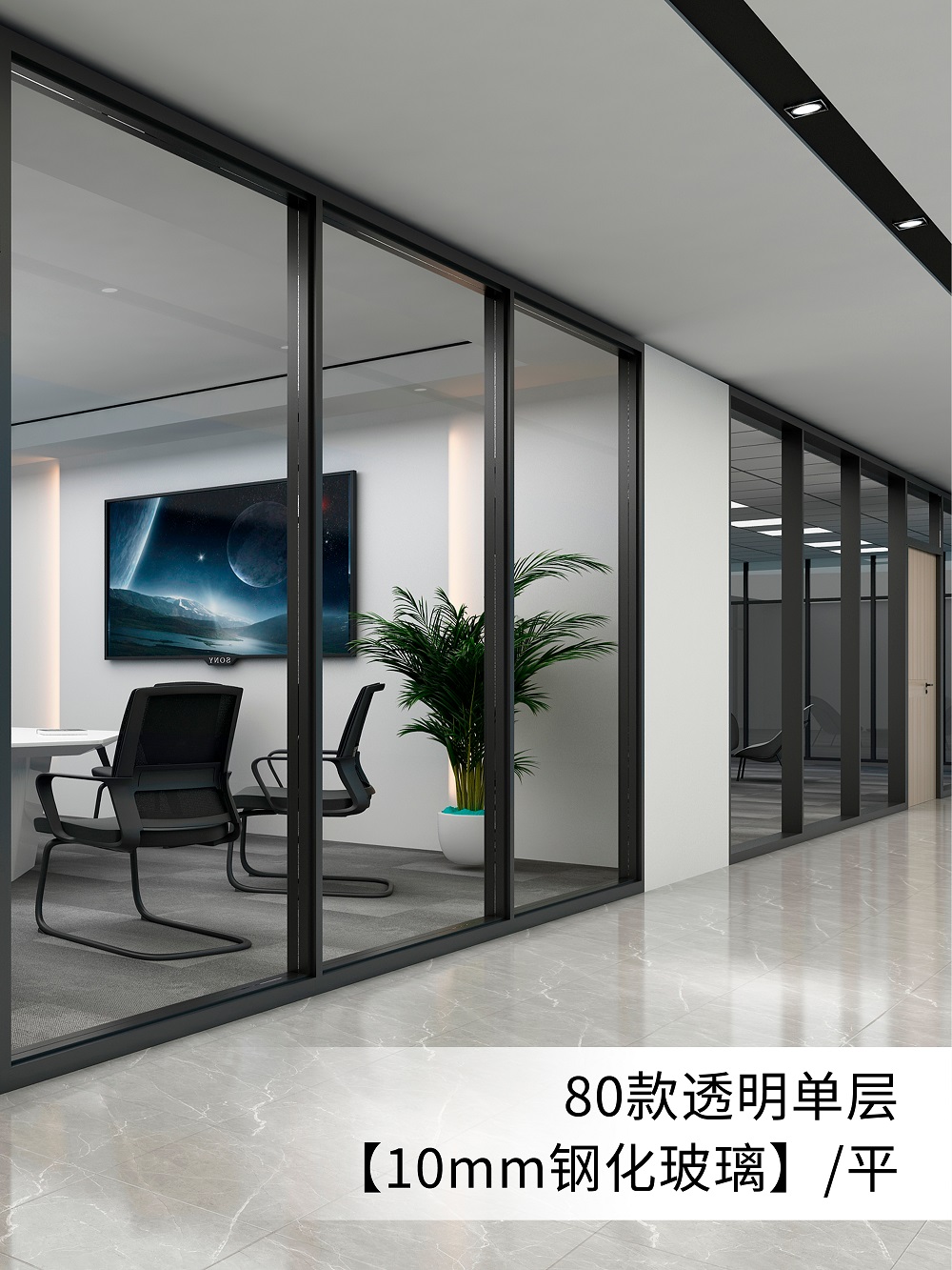 杭州办公玻璃隔断热线