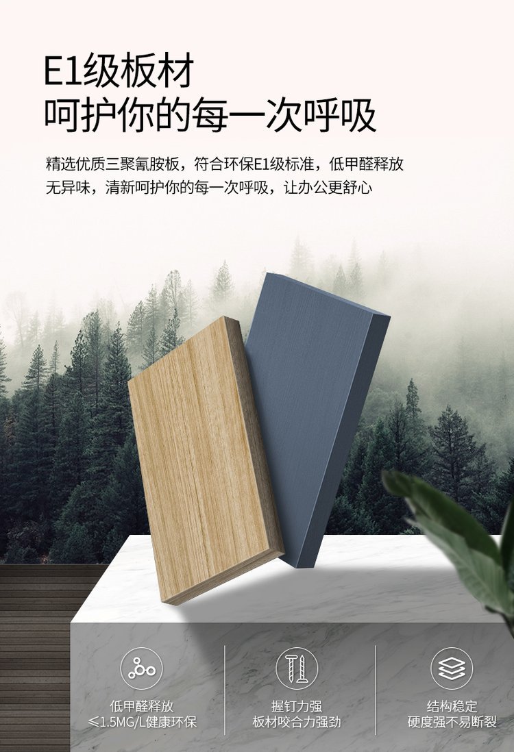 屏风办公桌品质原材