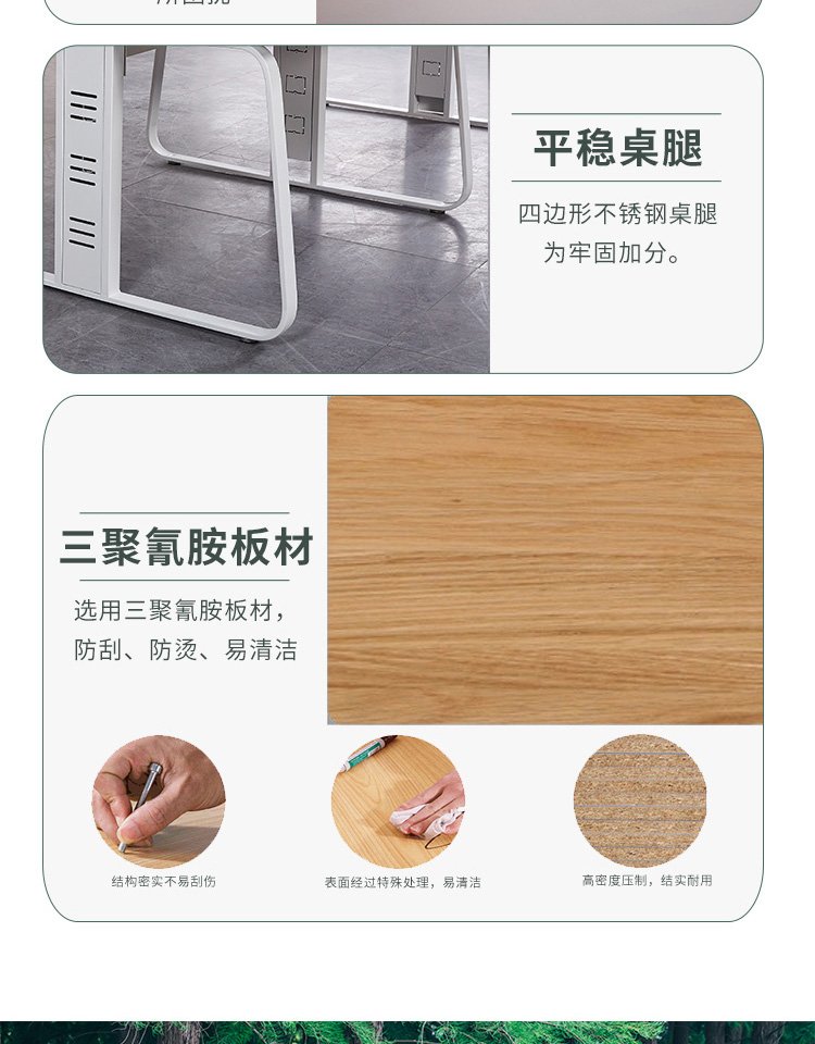 组合办公桌椅销售