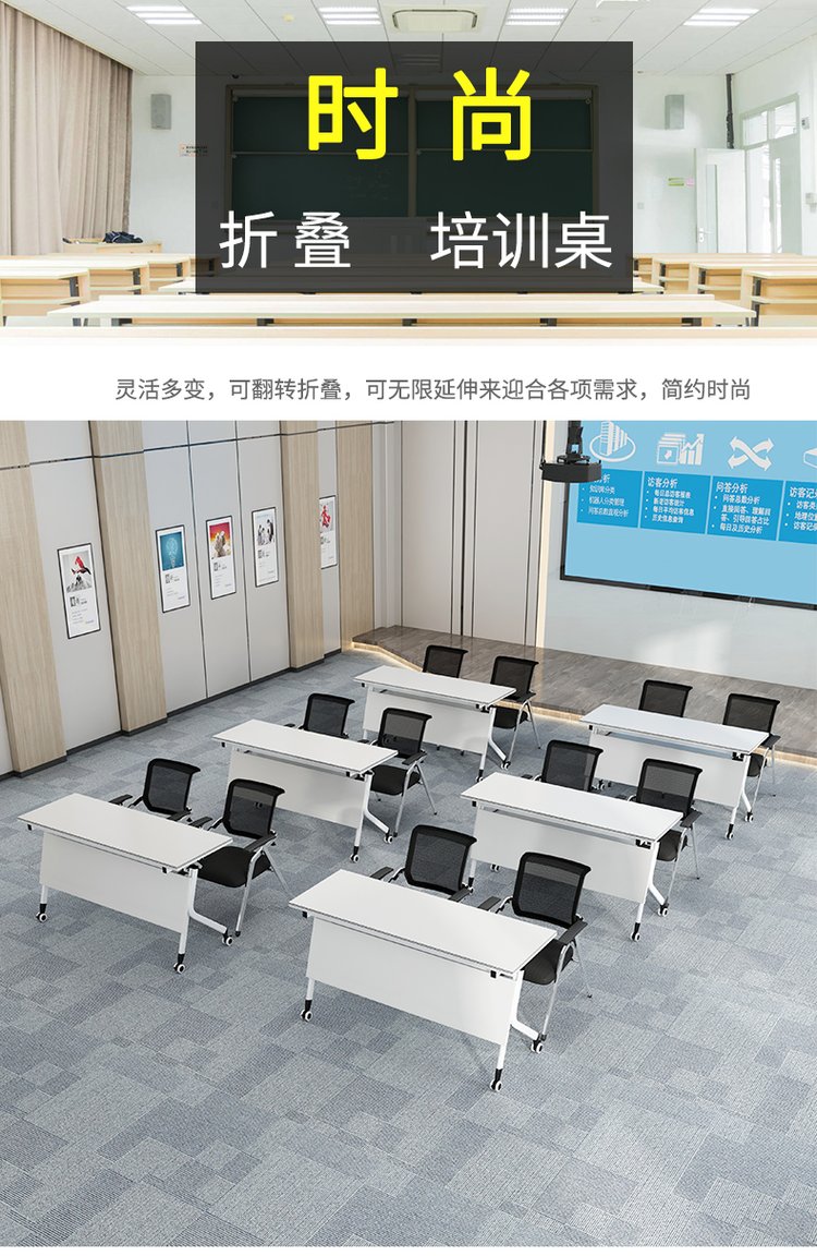 会议桌椅报价