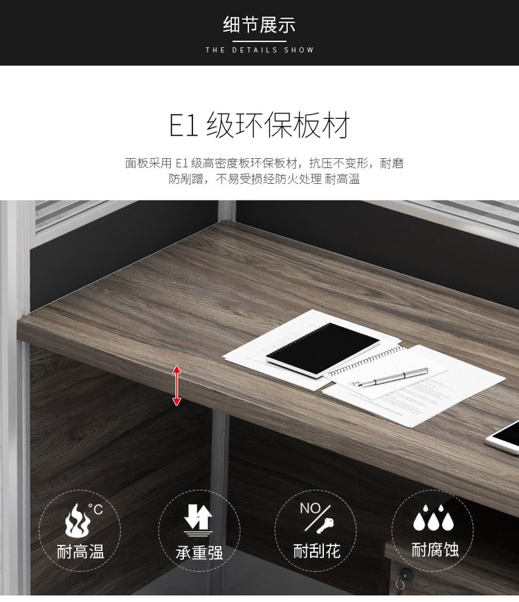 隔断办公桌价格