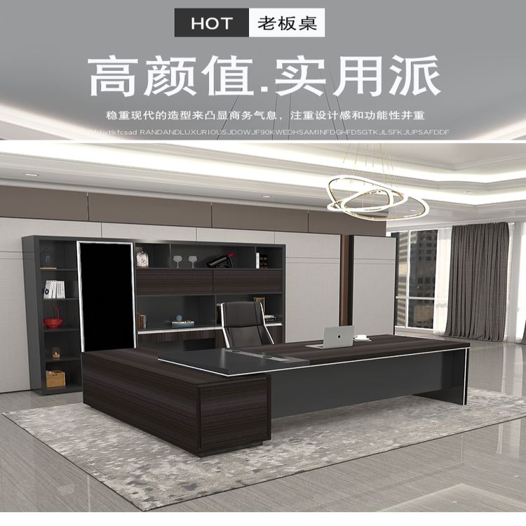 老板座椅电话