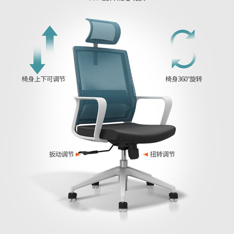 办公椅定制选材严格