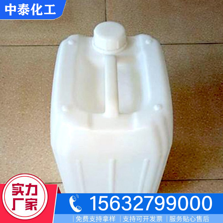 车用尿素液