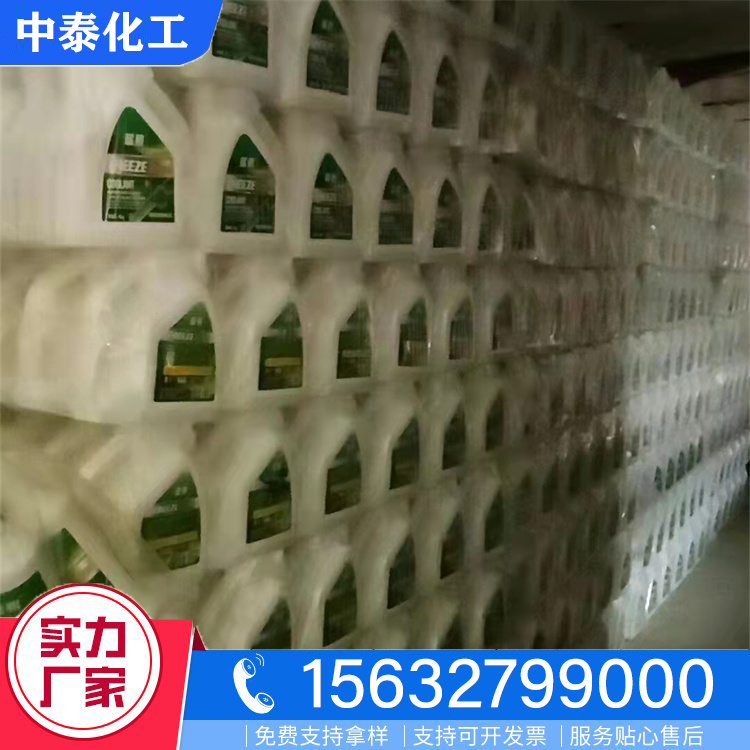 防冻液咨询热线