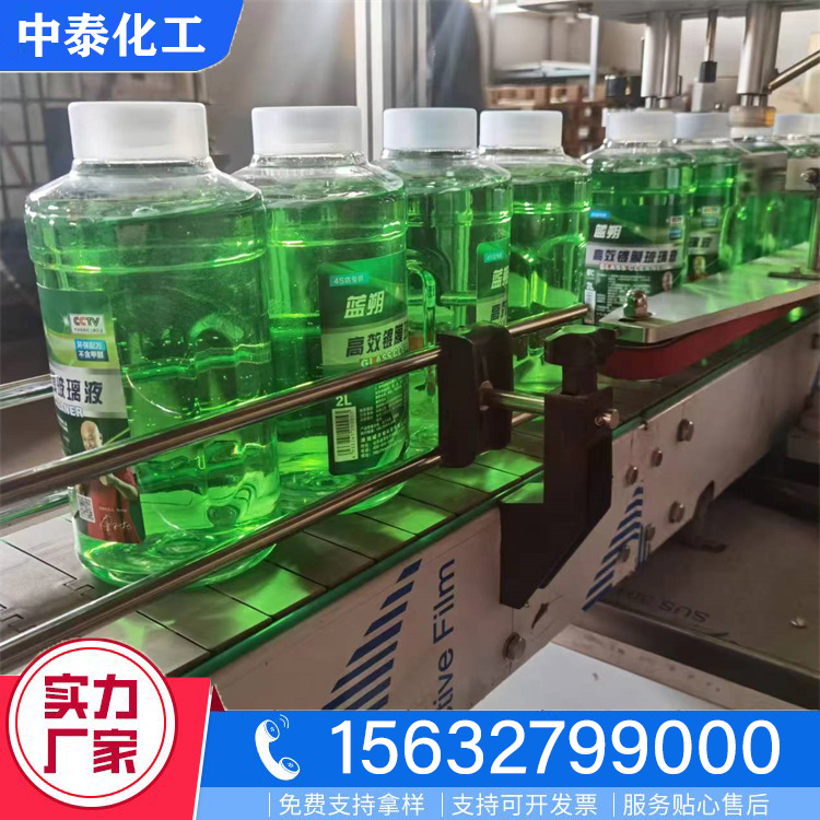 汽车玻璃水批发