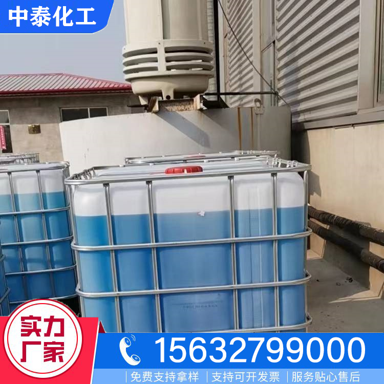 空气能专用防冻液价格