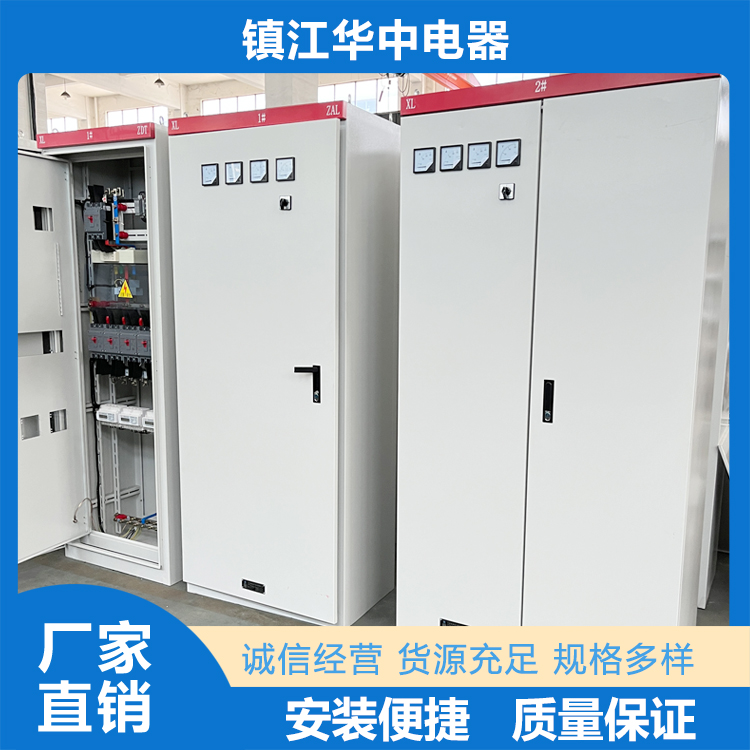 开关柜支持定制  镇江华中电器有限公司