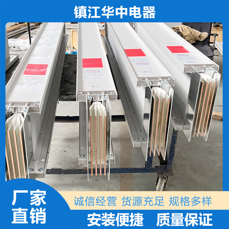 密集型母线槽销售  镇江华中电器有限公司