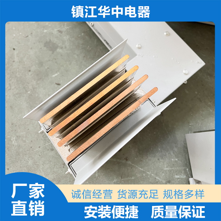 母线槽库存充足  镇江华中电器有限公司