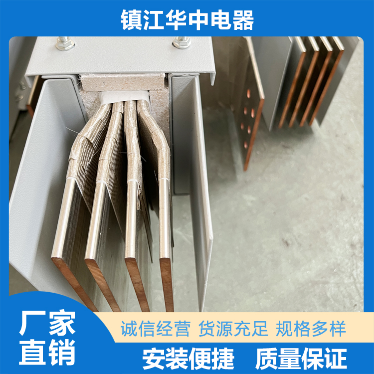 母线槽图片  镇江华中电器有限公司