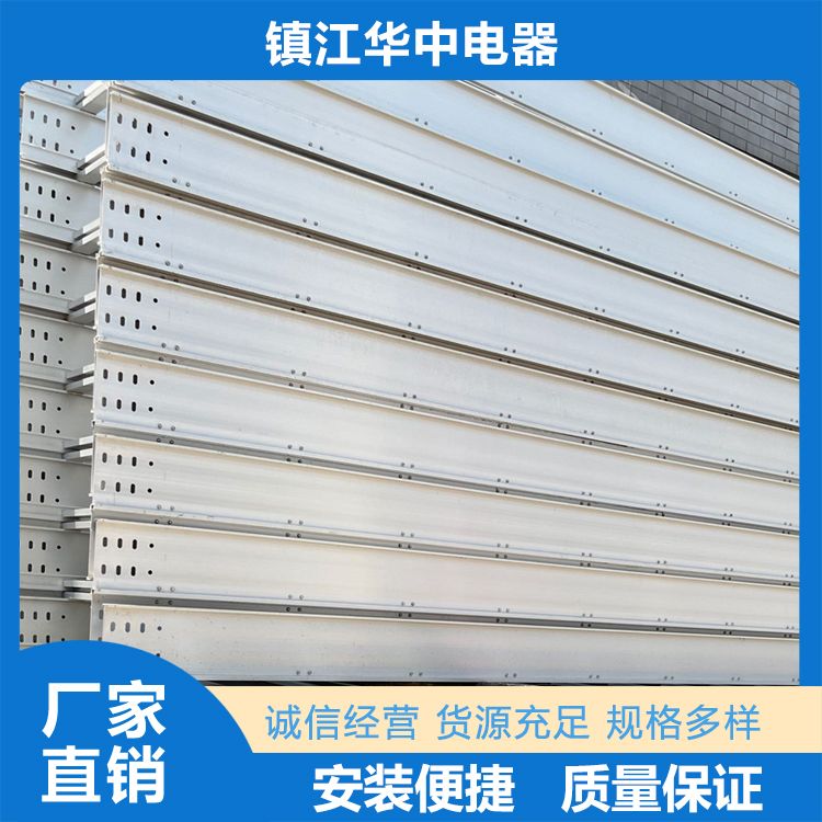 不锈钢桥架价格  镇江华中电器有限公司