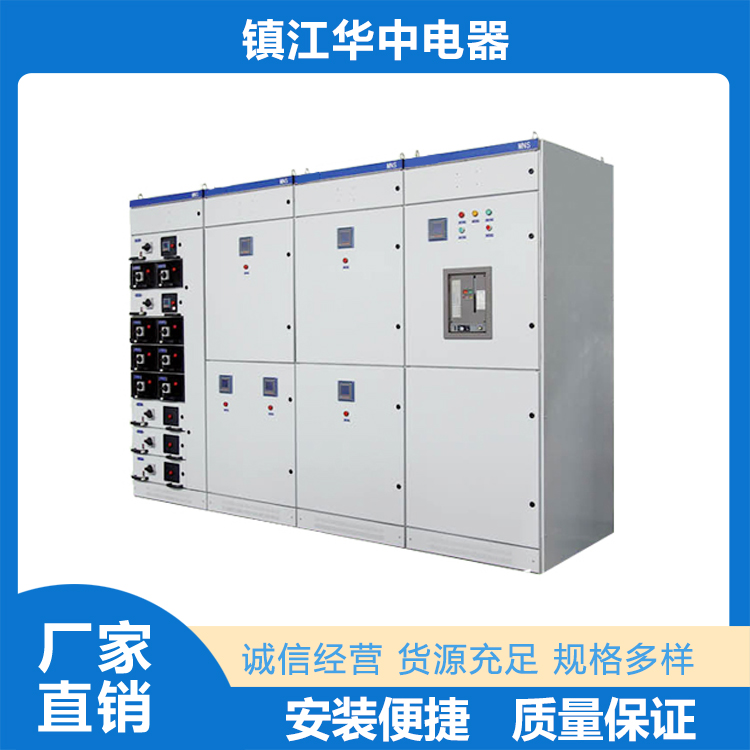 控制柜源头厂家  镇江华中电器有限公司
