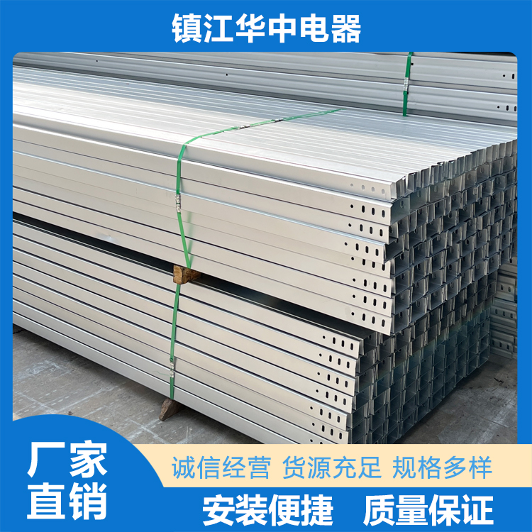 厂家生产各种桥架_材质可靠匠心工艺_源头生产发货迅速