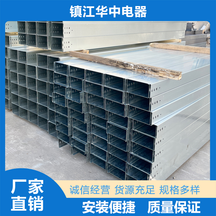 铝合金电缆桥架源头厂家