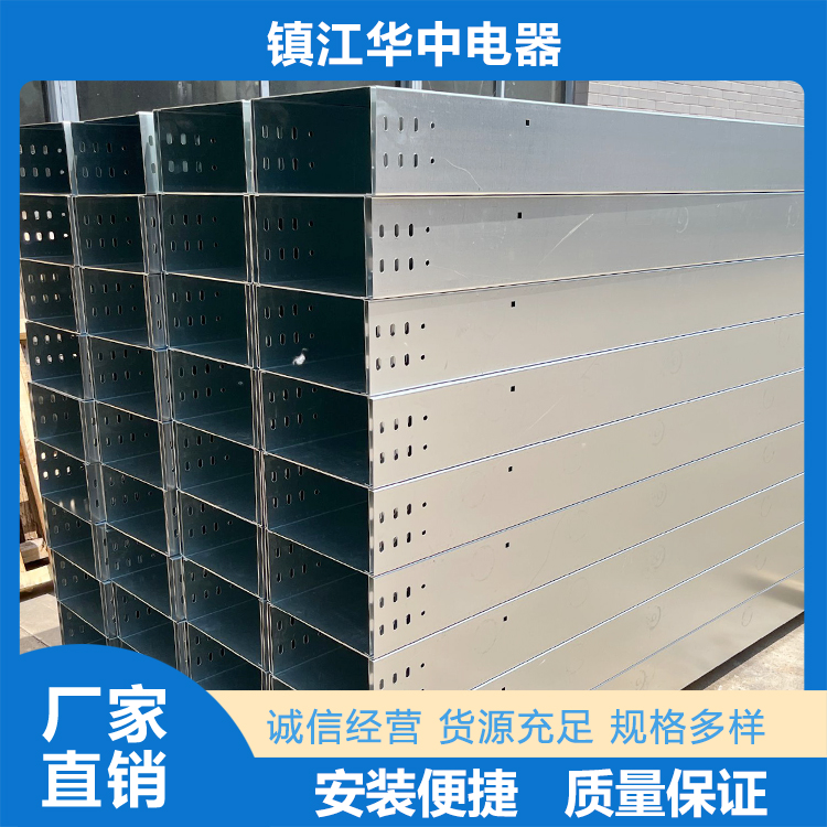 不锈钢桥架选材严格  镇江华中电器有限公司