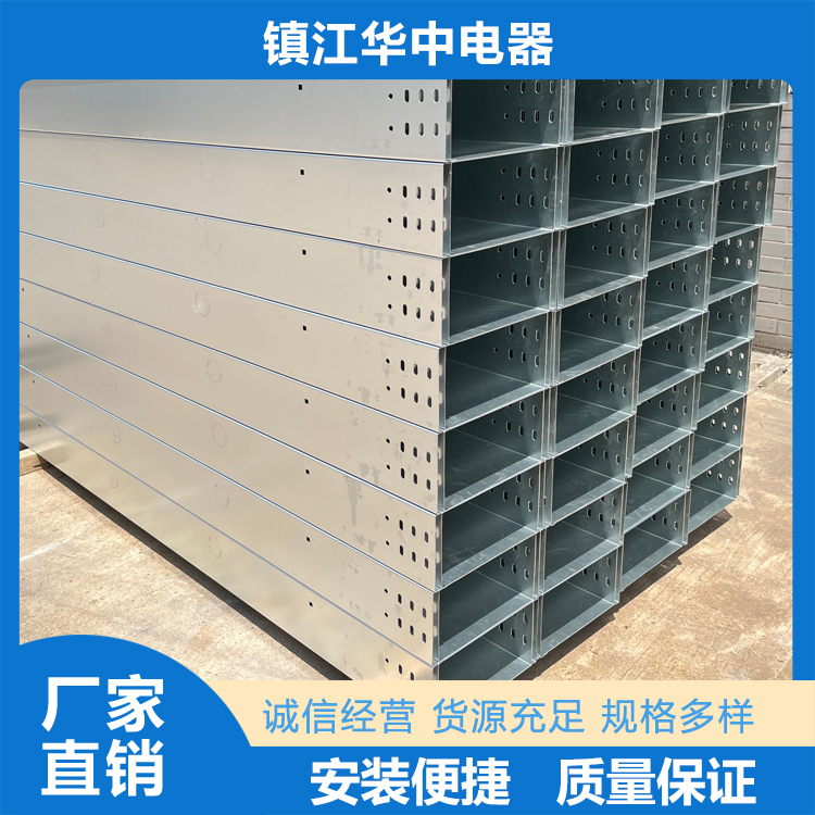 不锈钢桥架电话  镇江华中电器有限公司