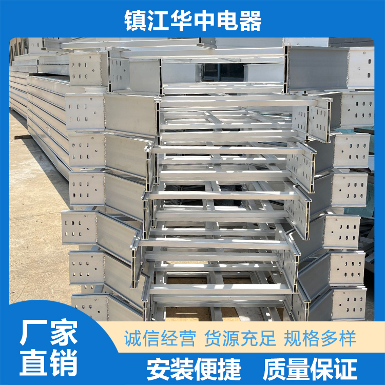 塑钢桥架热线   镇江华中电器有限公司