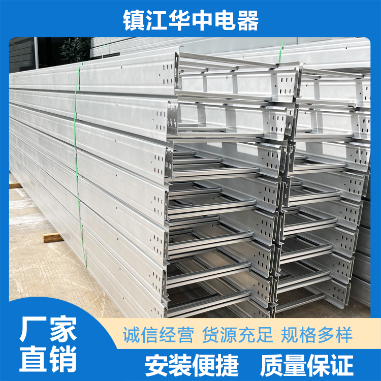 铝合金电缆桥架品质原材