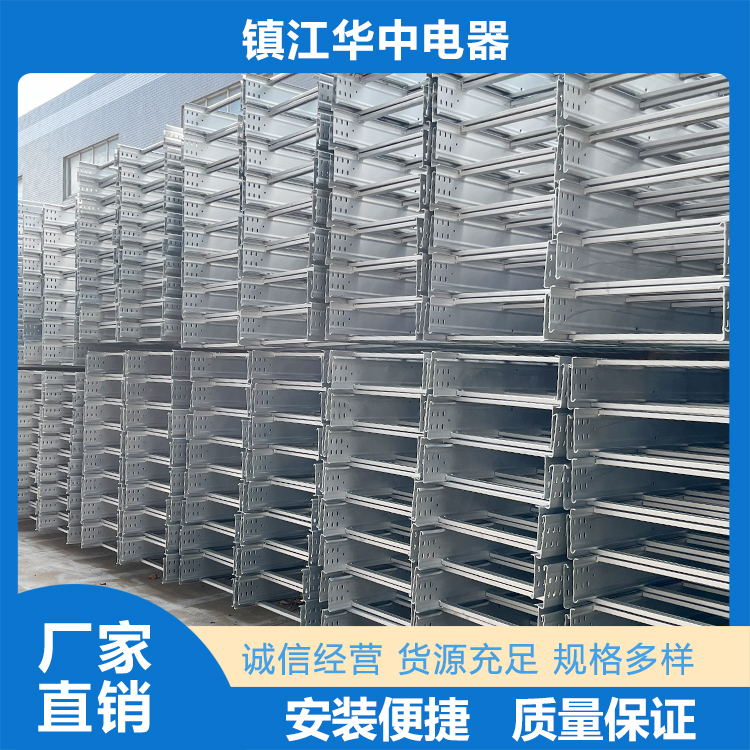 源头厂家定制塑钢桥架_发货快价格实惠_咨询有惊喜优惠进行时