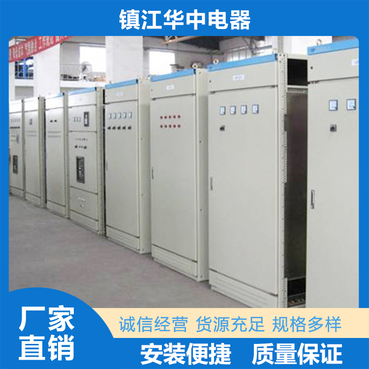 开关柜选材严格  镇江华中电器有限公司