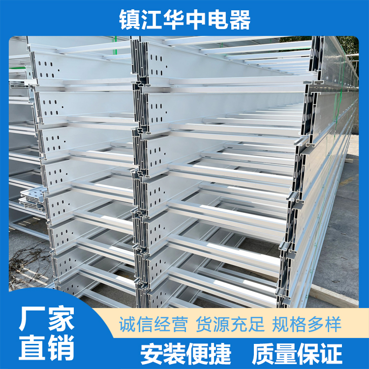 不锈钢桥架服务电话  镇江华中电器有限公司