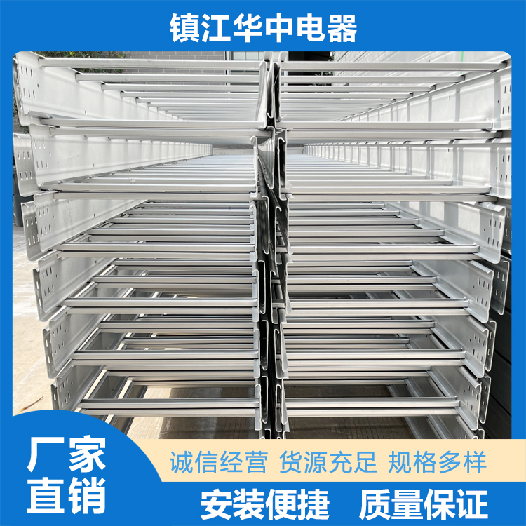 塑钢桥架型号齐全  镇江华中电器有限公司