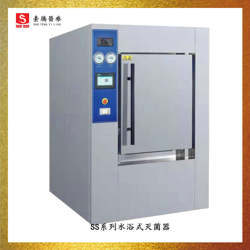 脉动真空压力蒸汽灭菌器价格