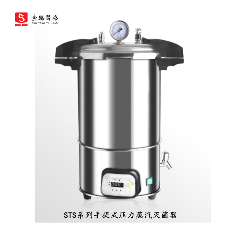 手提式压力蒸汽灭菌器选材严格